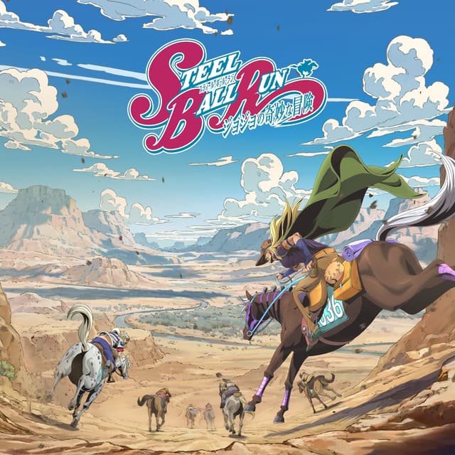 Album cover art for Dance with STEEL BALL RUN