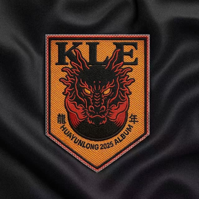 Album cover art for 龙年