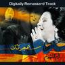 هجرتك (Hagartak)