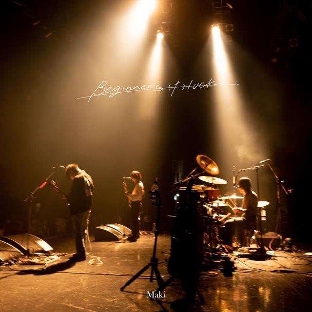 Album cover art for Beginner's (t)Luck