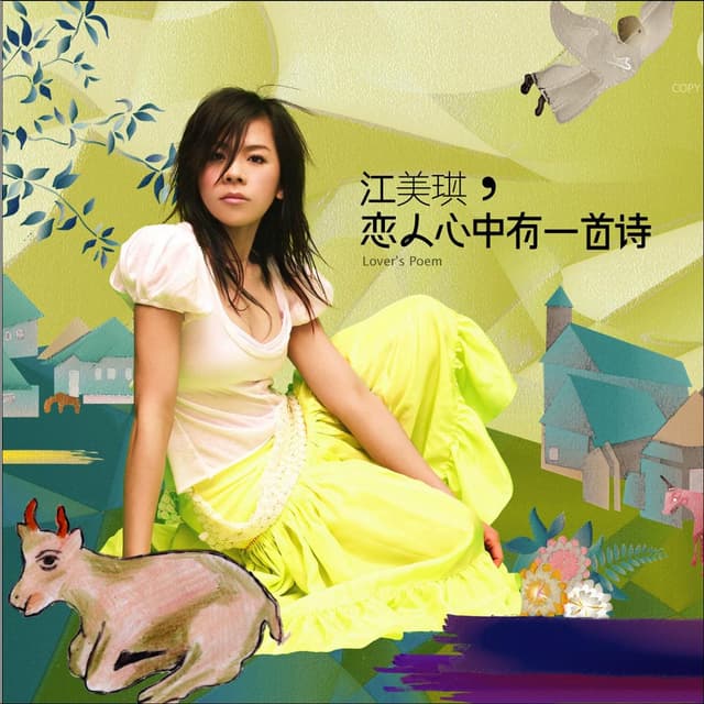 Album cover art for Lover's Poem