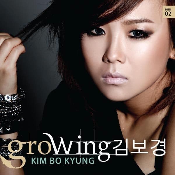 Album cover art for GroWing