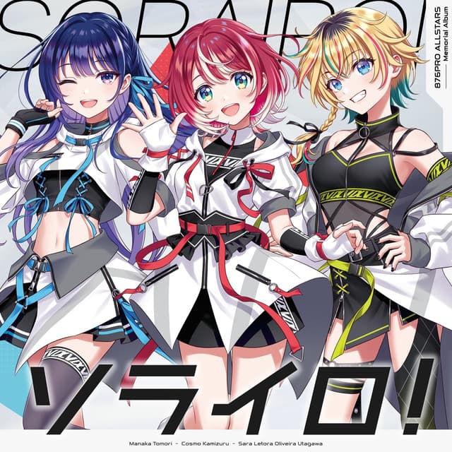 Album cover art for ソライロ! (vα-liv ver)