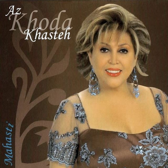 Album cover art for Az Khoda Khasteh