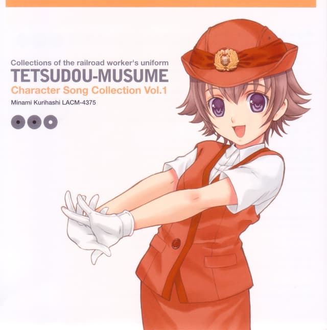 Album cover art for 鉄道むすめ キャラクターソングコレクション Vol.1 栗橋みなみ
