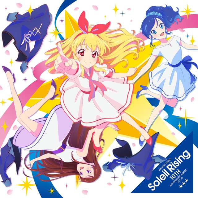 Album cover art for 「アイカツ!」シリーズ 10th Anniversary Album Vol.12 Soleil Rising