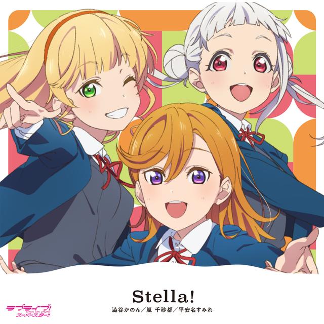 Album cover art for Stella!