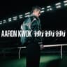 衝衝衝 [香港賽馬會年度主題曲]