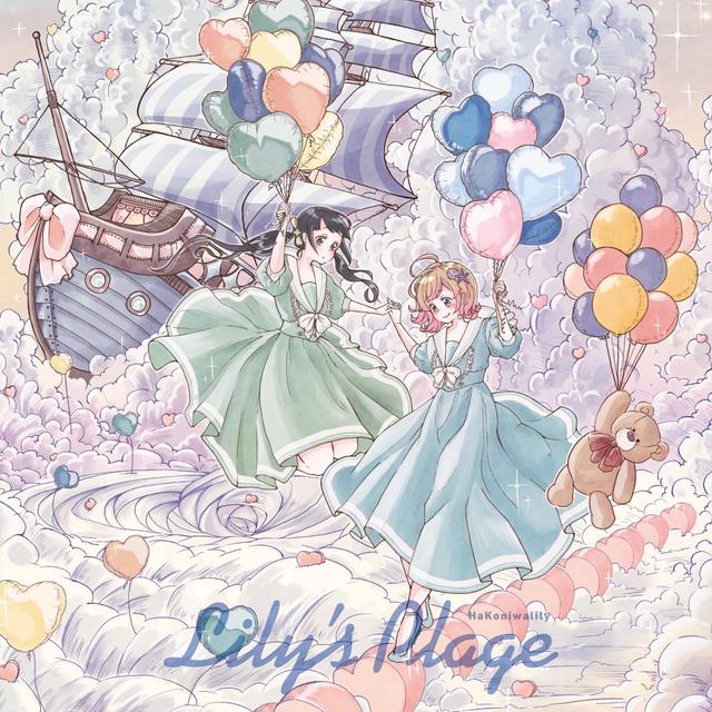 Album cover art for Lily's Plage