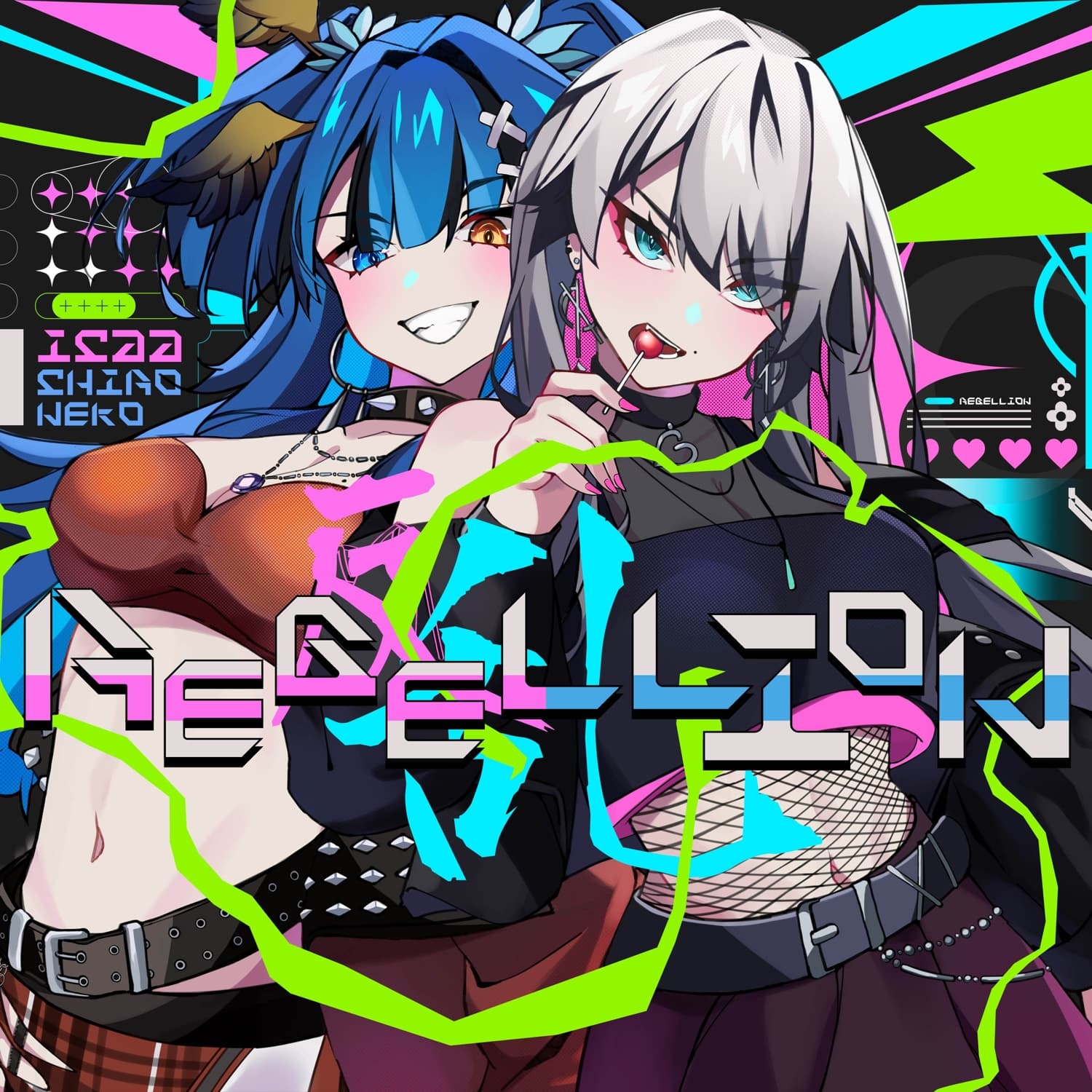 Lyric cover art