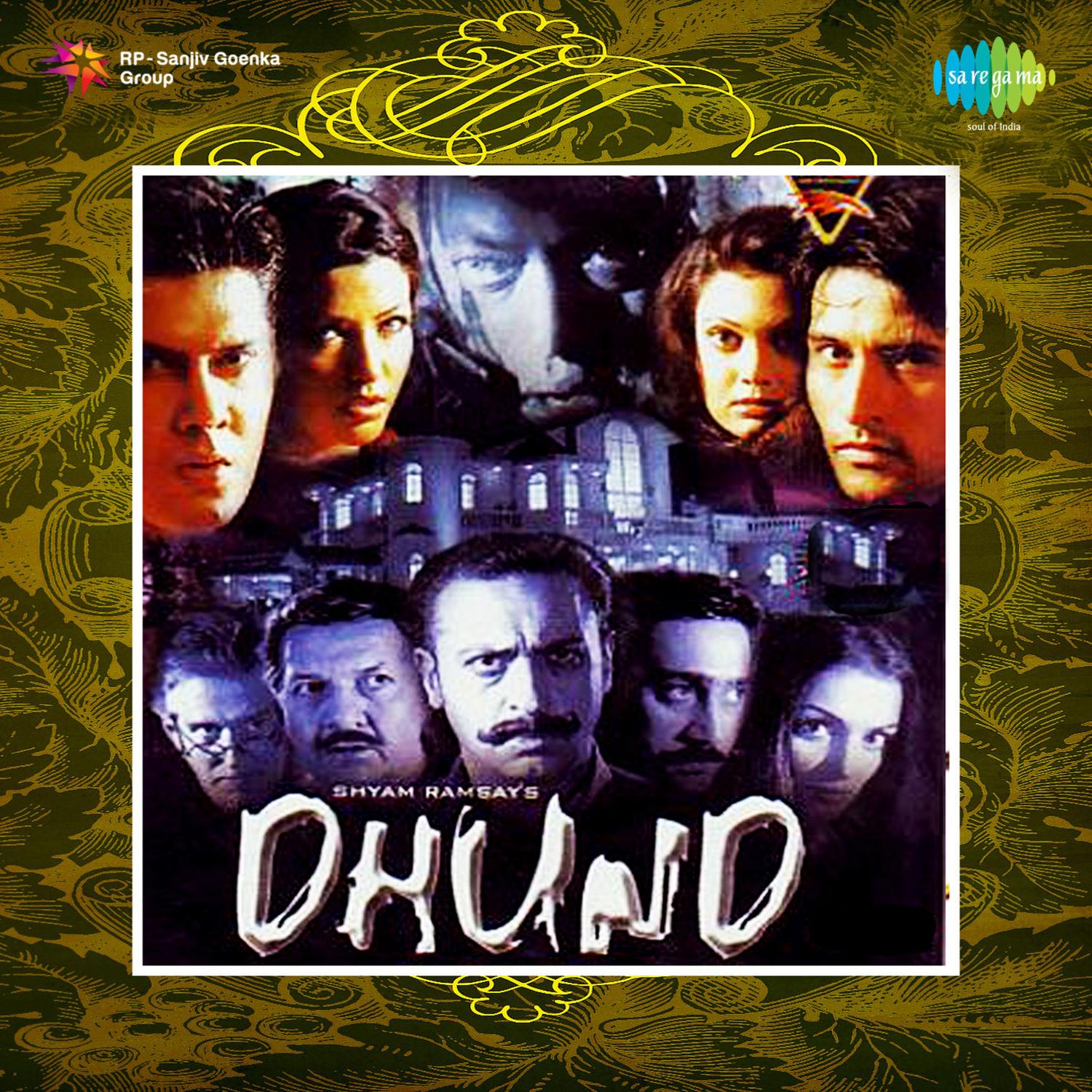 Dhund