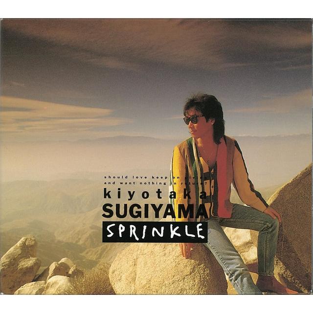 Album cover art for SPRINKLE