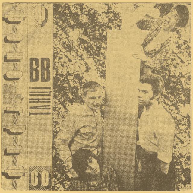 Album cover art for Tantsi