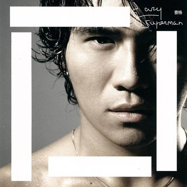 Album cover art for Superman