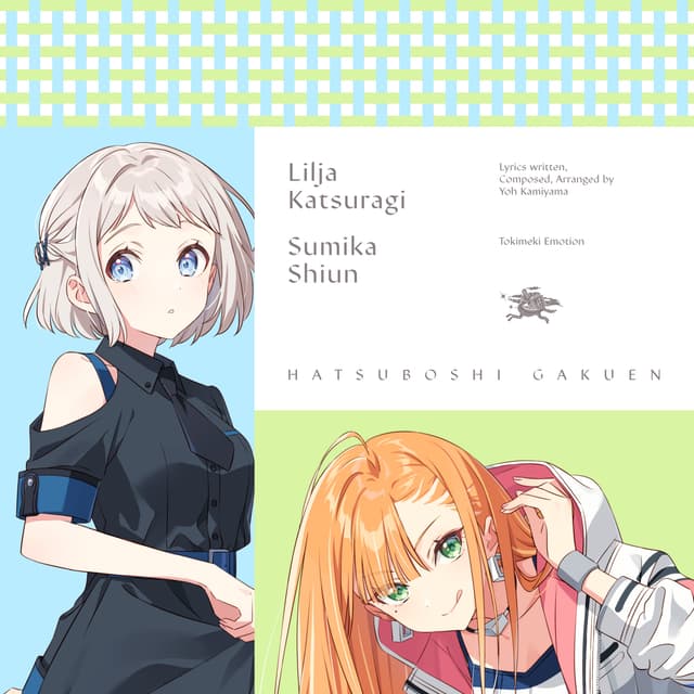 Album cover art for ときめきエモーション