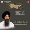 Aath Pehar Salahey