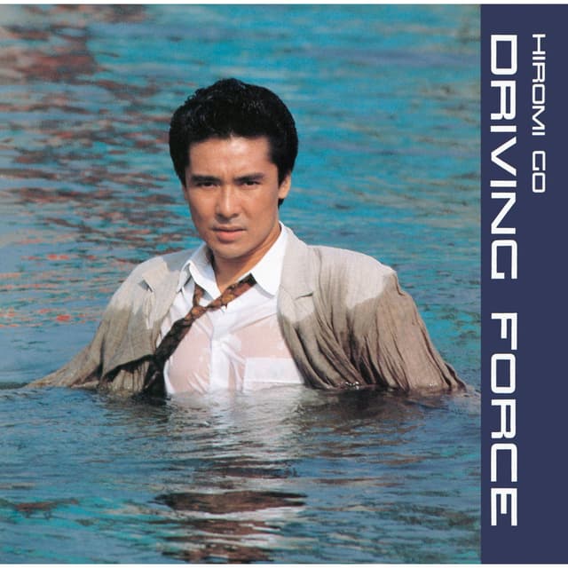Album cover art for DRIVING FORCE