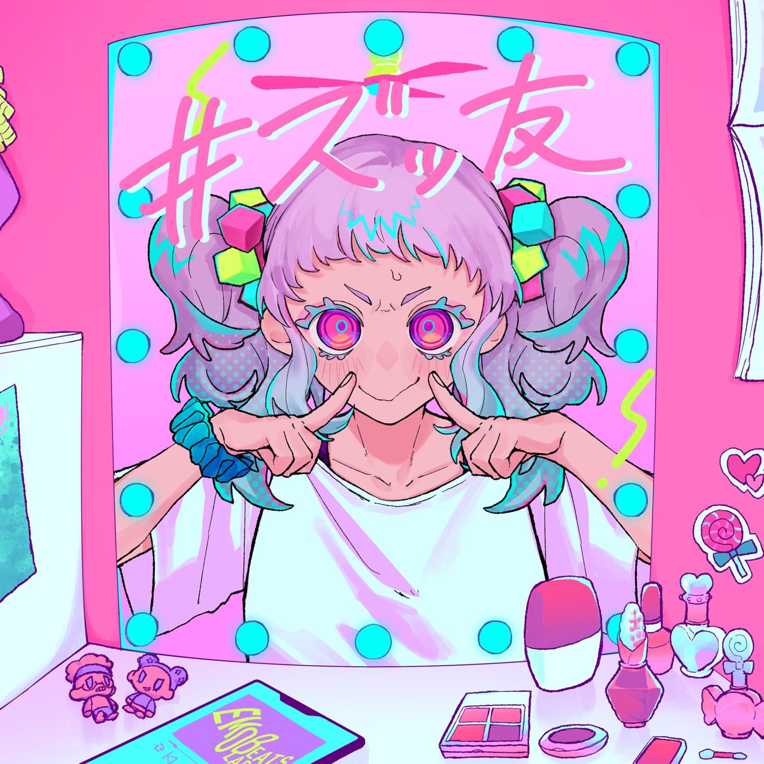 Lyric cover art