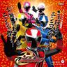 さぁ行け!ニンニンジャー! (saa ike ! ninninja !)