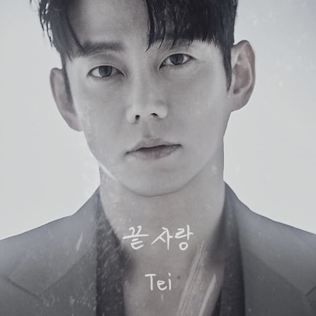 Album cover art for Last Love