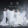 口呼吸 (Breathe)