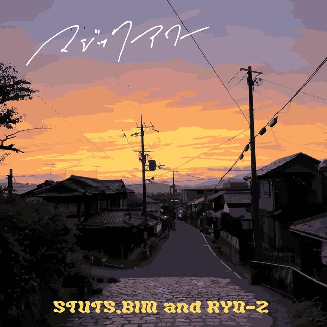 Album cover art for Magic Hour
