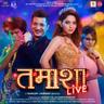 Rang Lagala