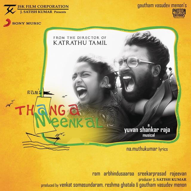 Album cover art for Thangameenkal