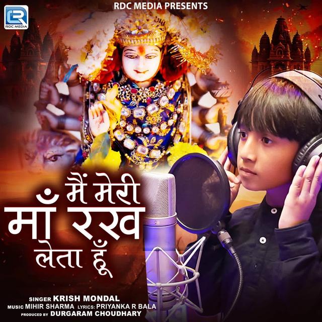 Album cover art for Main Meri Maa Rakh Leta Hu
