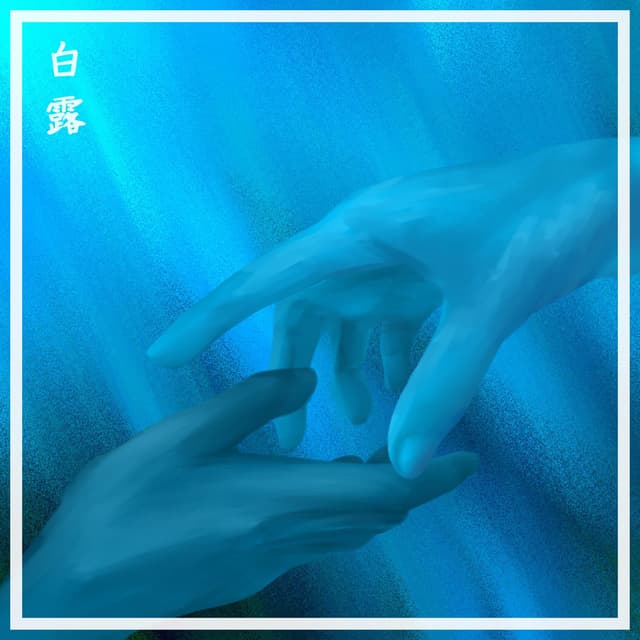 Album cover art for Sete Despedidas