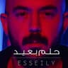 حلم بعيد (7Elm B3eed)