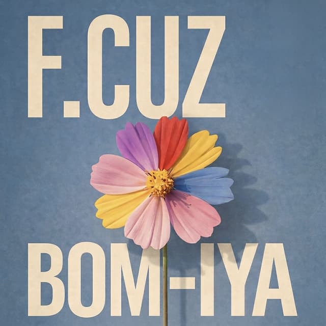 Album cover art for 봄이야