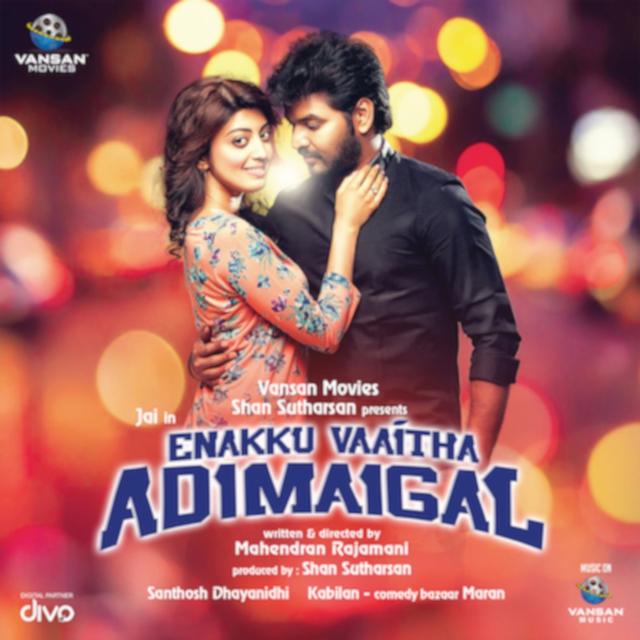 Album cover art for Enakku Vaaitha Adimaigal (Original Motion Picture Soundtrack)