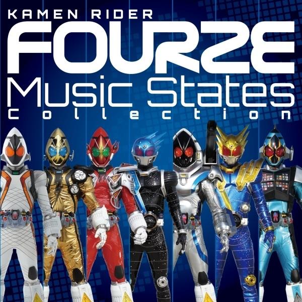Album cover art for 仮面ライダーフォーゼ Music States Collection