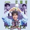 사랑새 Love Bird (Love Bird)