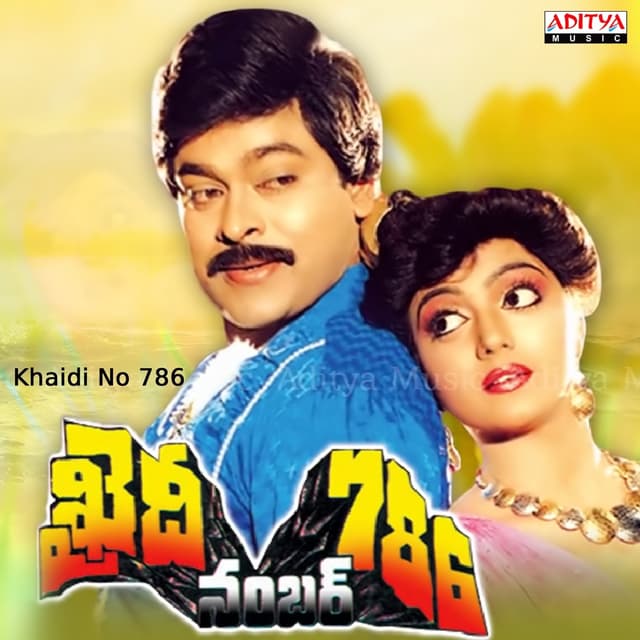Album cover art for Khaidi No 786