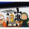 パカパカ