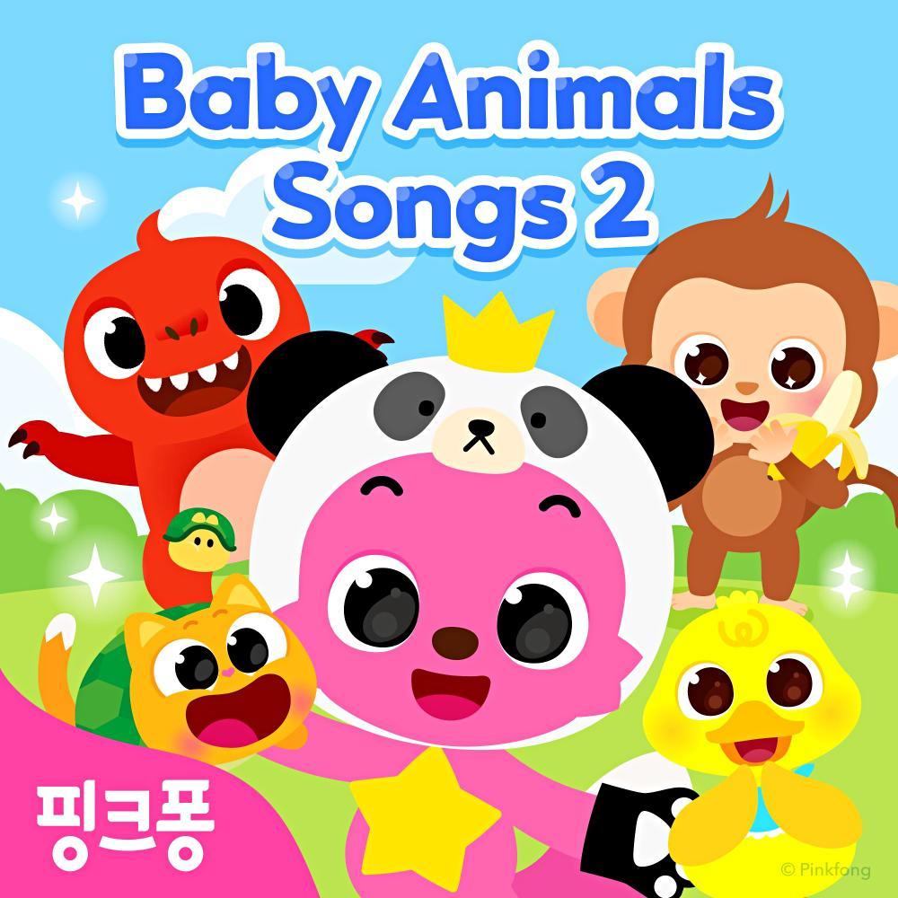 핑크퐁 아기동물 영어 동요 2