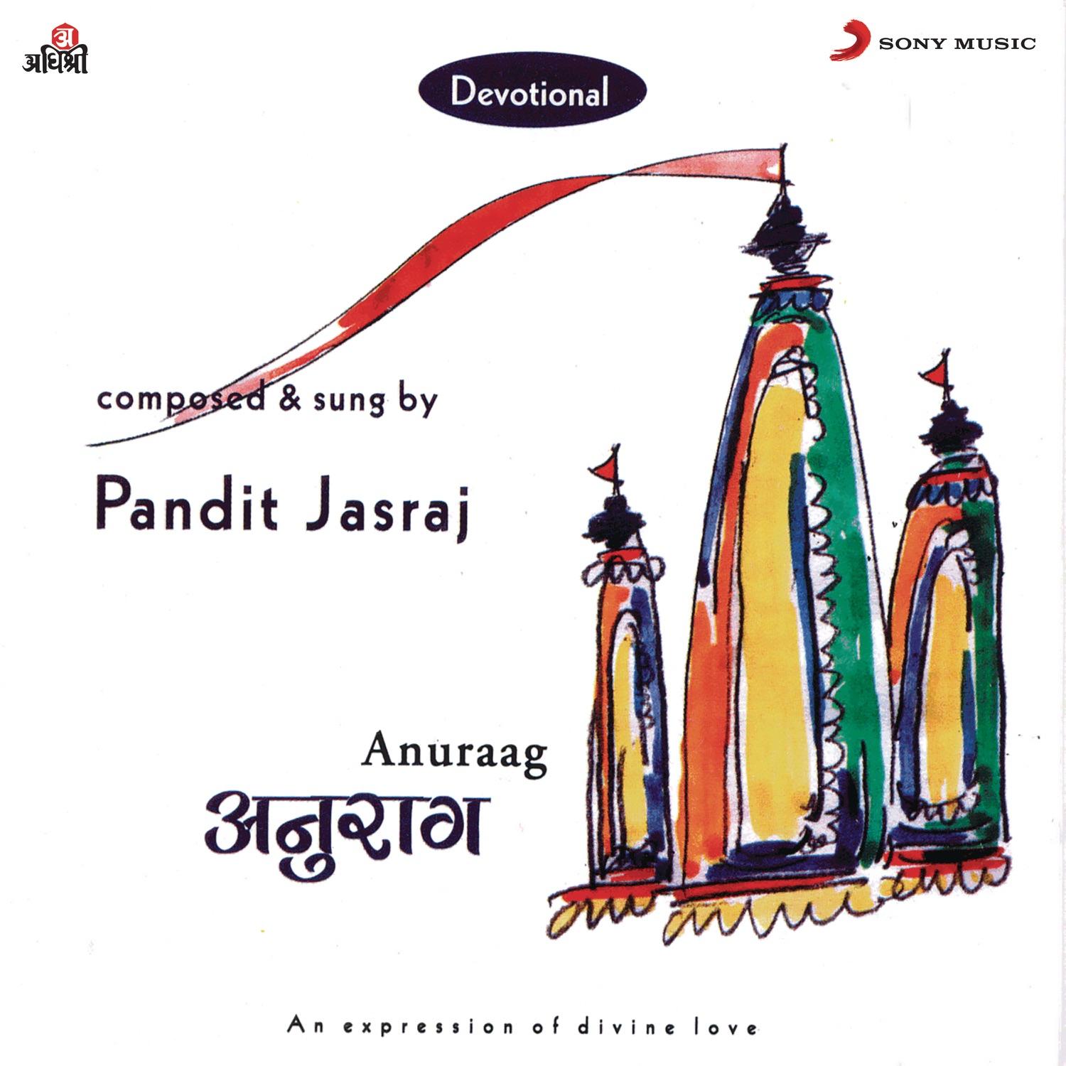 Anurag