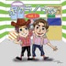 アノコハヤメトケ