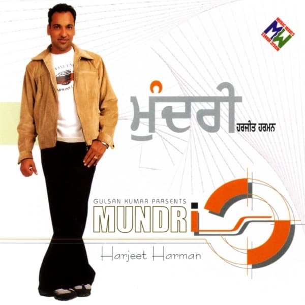 Album cover art for Mundri