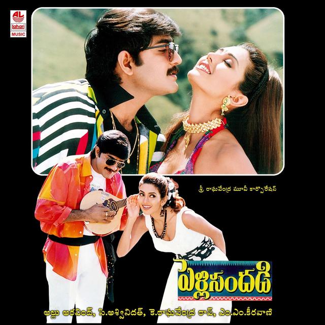 Album cover art for Pelli Sandadi