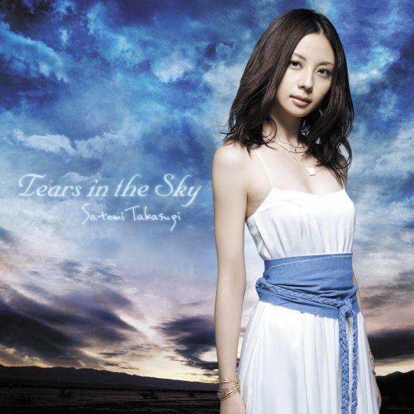 Album cover art for Tears in the Sky