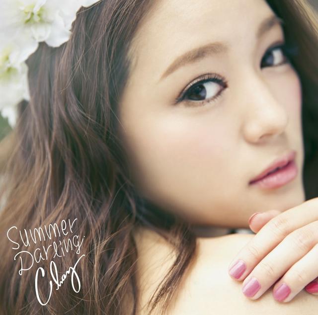 Album cover art for Summer Darling