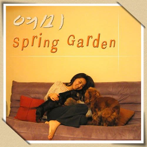 Album cover art for Spring Garden