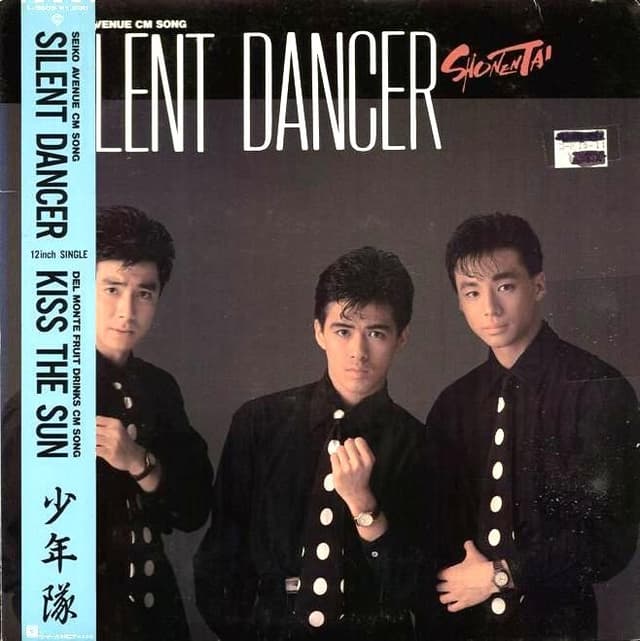Album cover art for SILENT DANCER