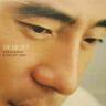 如果爱他比爱我快乐 (Ru Guo Ai Ta Bi Ai Wo Kuai Le)