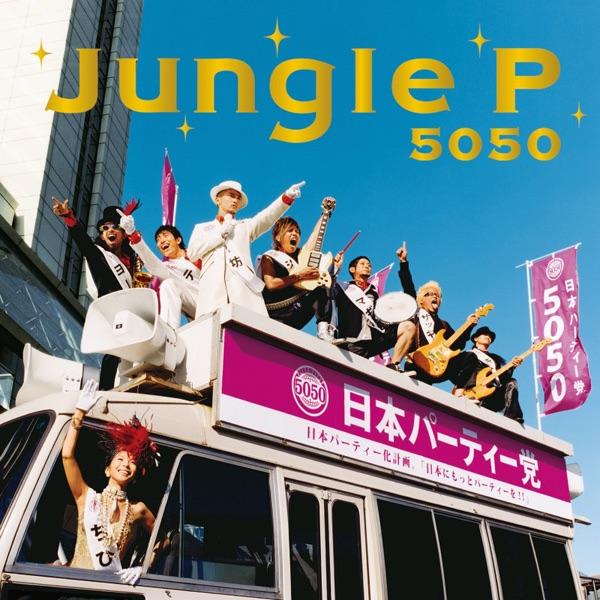 Album cover art for Jungle P