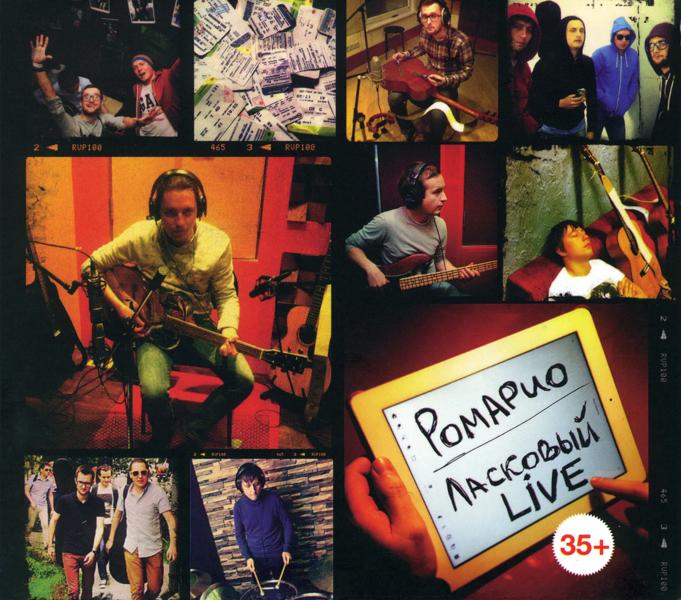 Lyric cover art