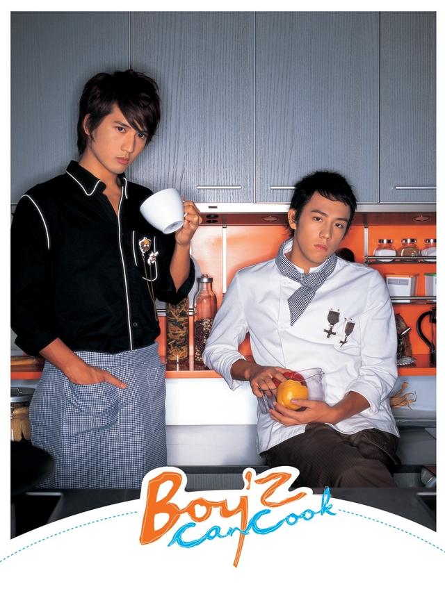 Album cover art for Boy’z Can Cook